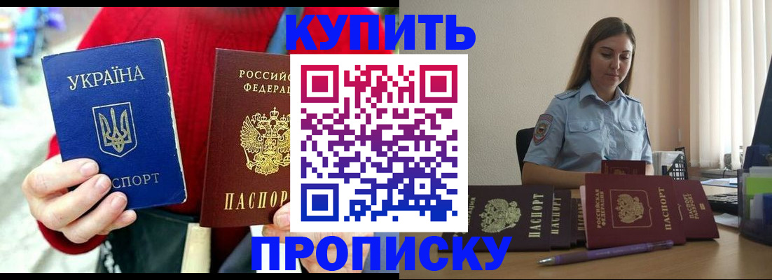 временная регистрация госуслуги в Чкаловске