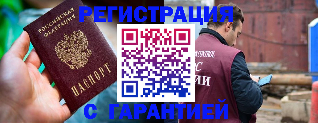 регистрация для дет. сада в Чкаловске