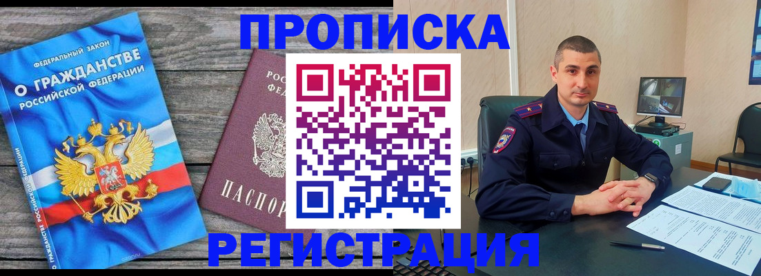 регистрация для школы в Чкаловске